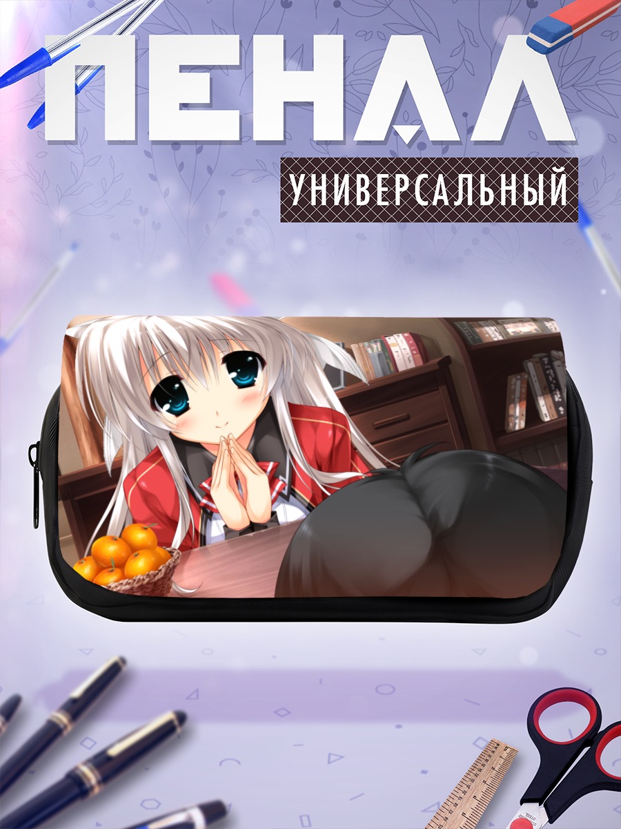 Пенал-косметичка Микурия в комнате