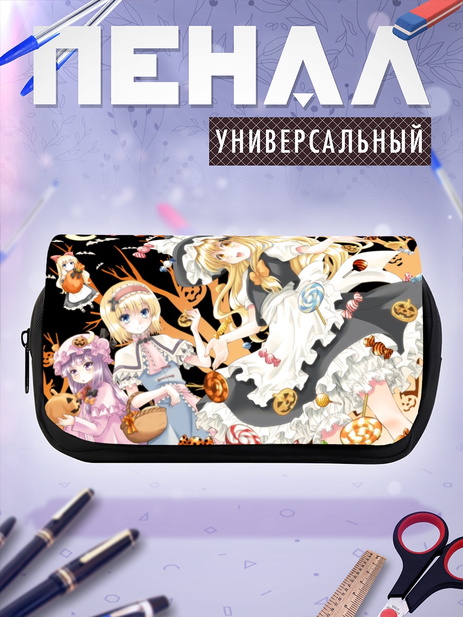 Пенал-косметичка Алиса Маргатройд и подруги