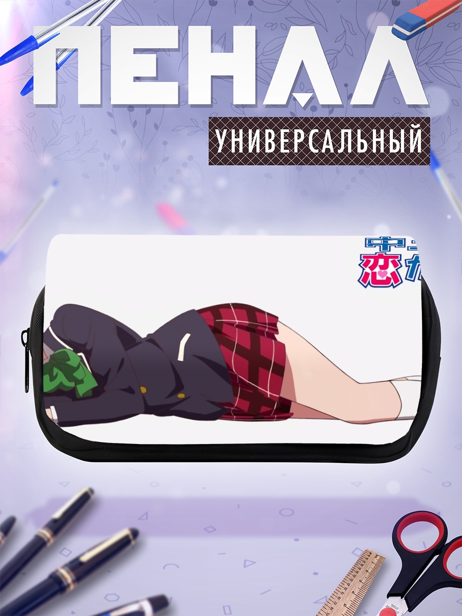 Пенал-косметичка Кумин Цуюри отдыхает