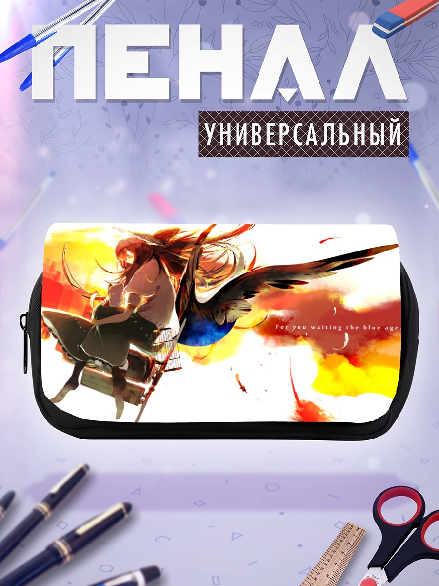 Пенал-косметичка Уцухо Рэйудзи в огне