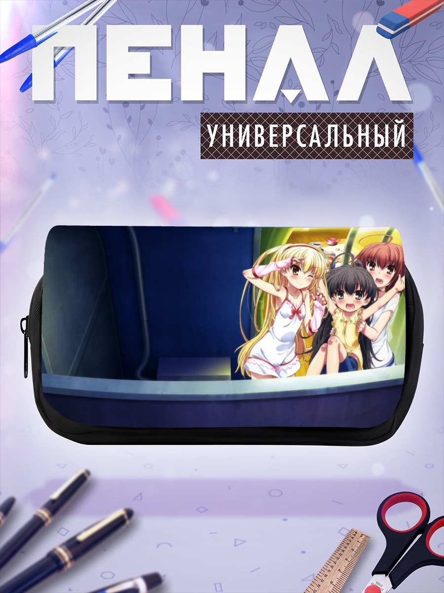 Пенал-косметичка Сестры Таканаши