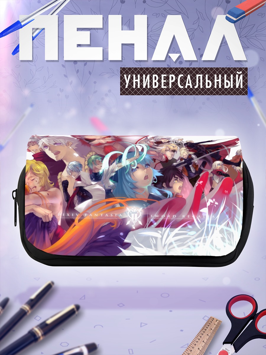 Пенал-косметичка Герои Pixiv Fantasia