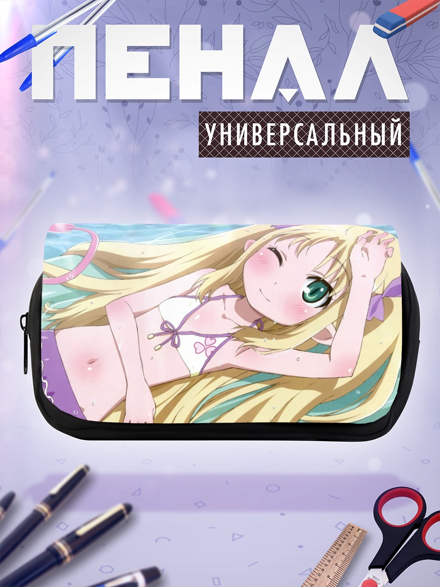 Пенал-косметичка Астаротт Игвар на пляже