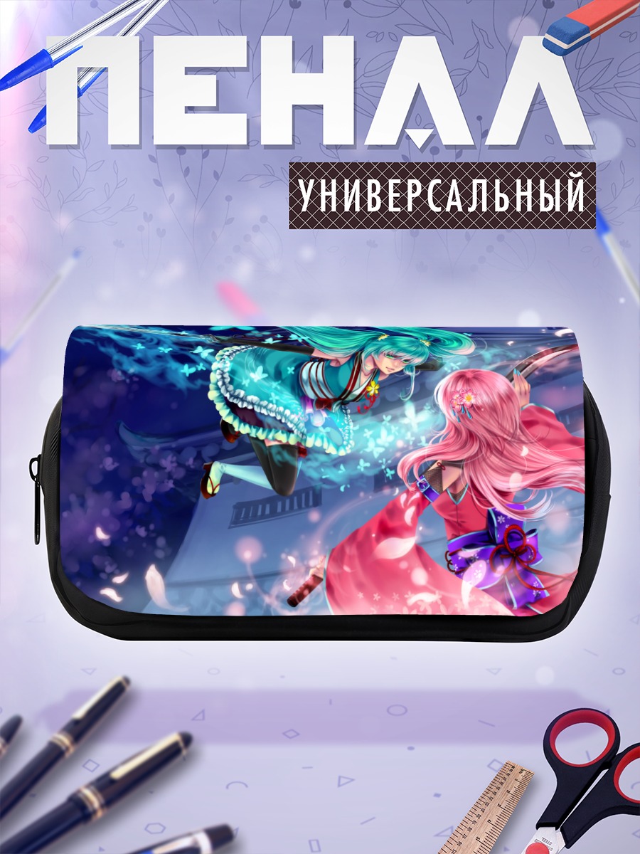 Пенал-косметичка Мику Хацунэ и Лука