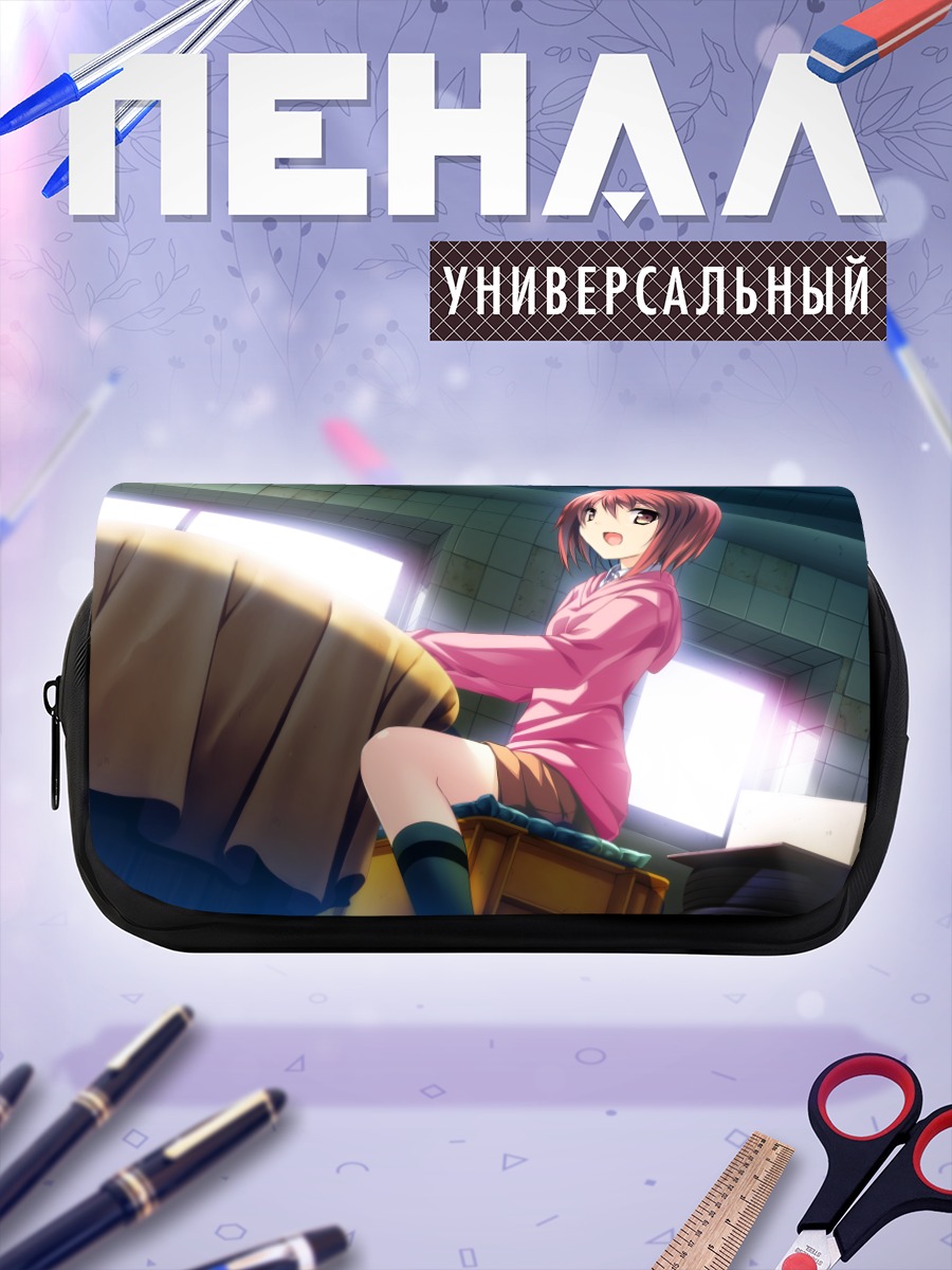 Пенал-косметичка Агеха Химеги в классе