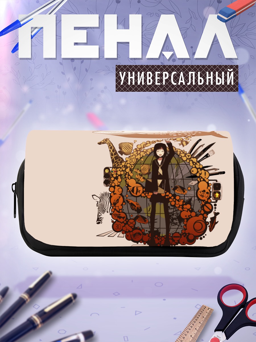 Пенал-косметичка Девушка в окружении животных