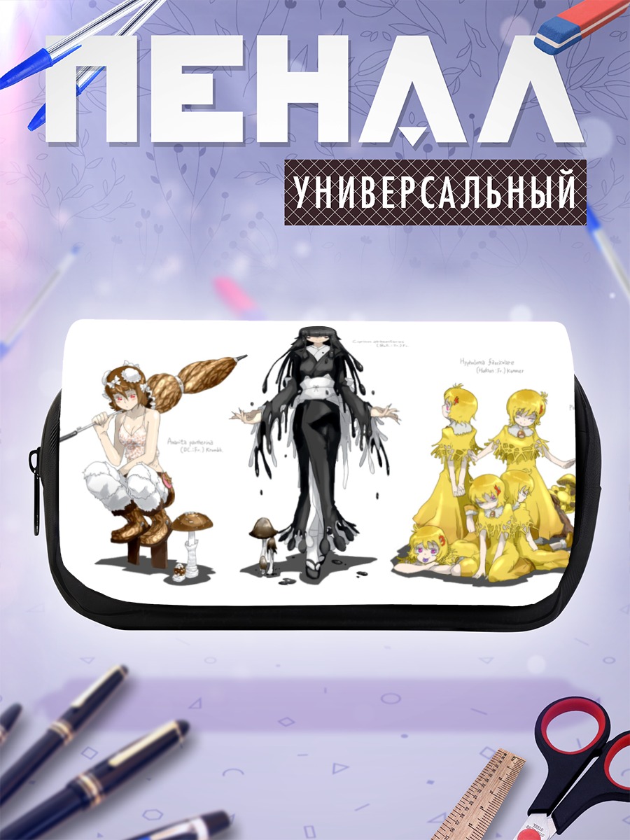 Пенал-косметичка Девушки в кимоно