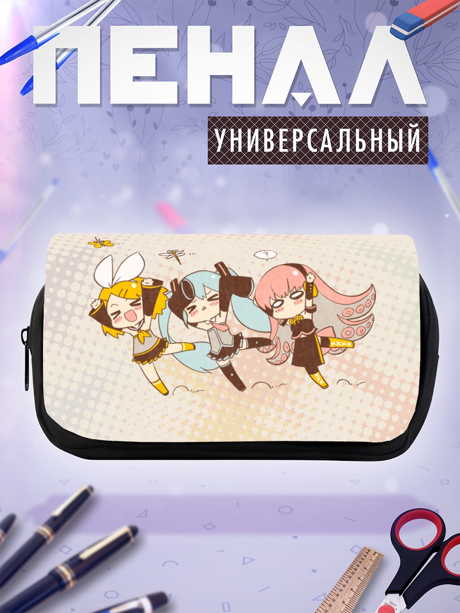 Пенал-косметичка Мику Хацунэ и подруги
