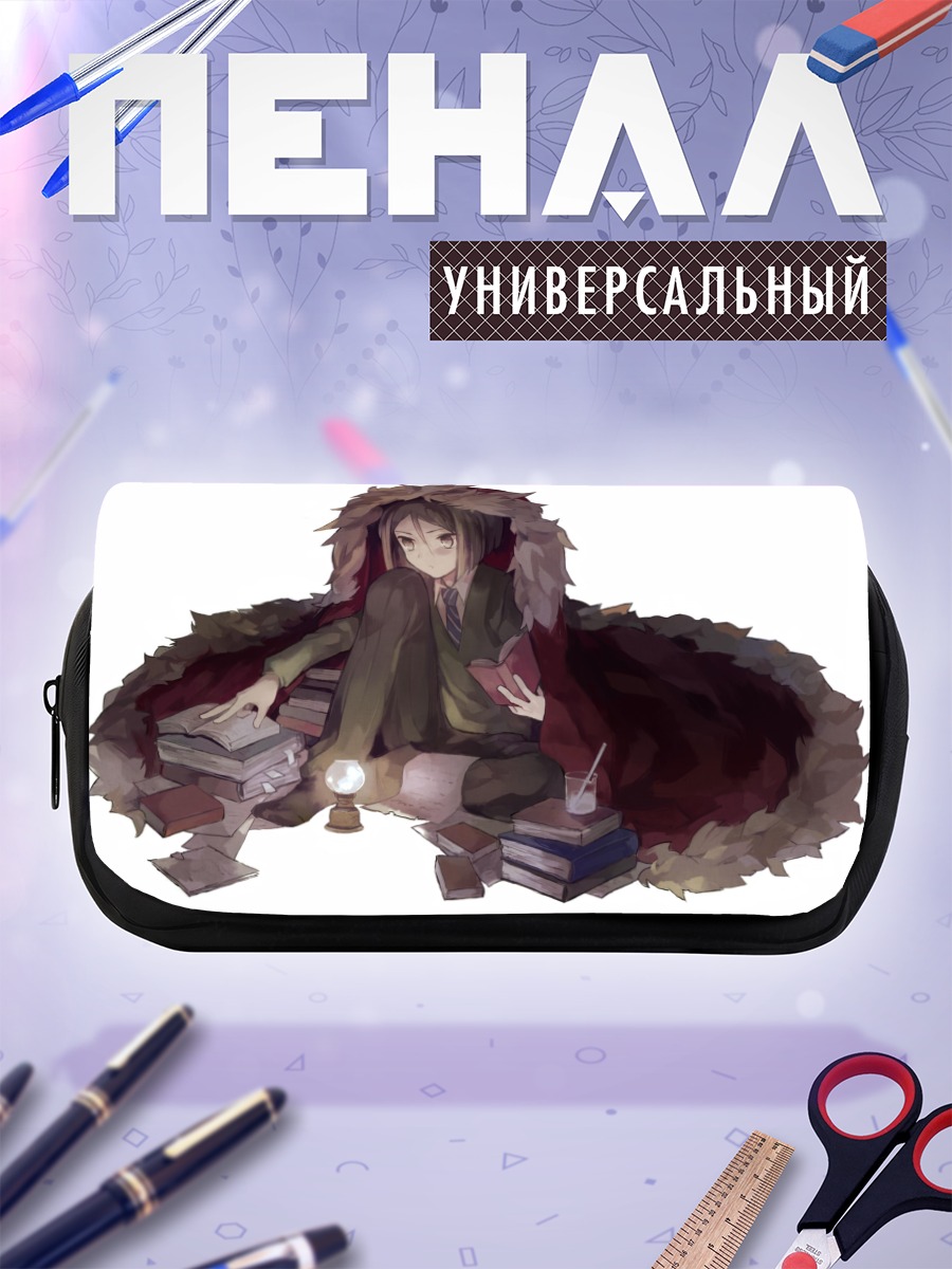Пенал-косметичка Вейвер Вельвет с книгами
