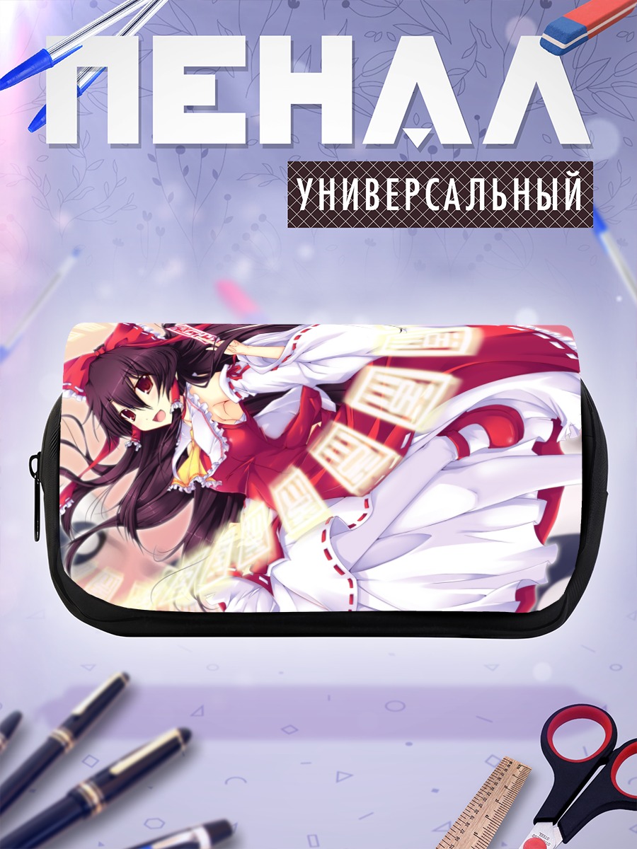 Пенал-косметичка Рейму Хакурей с талисманами