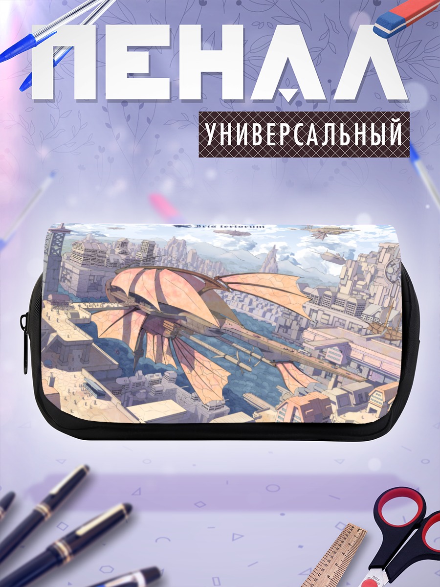Пенал-косметичка Город в облаках