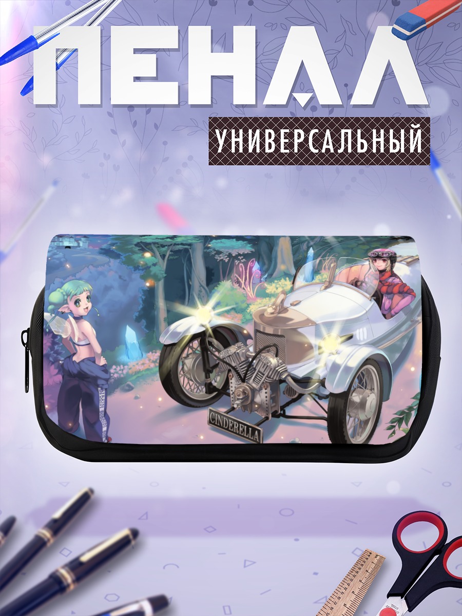 Пенал-косметичка Крылатая девушка и авто