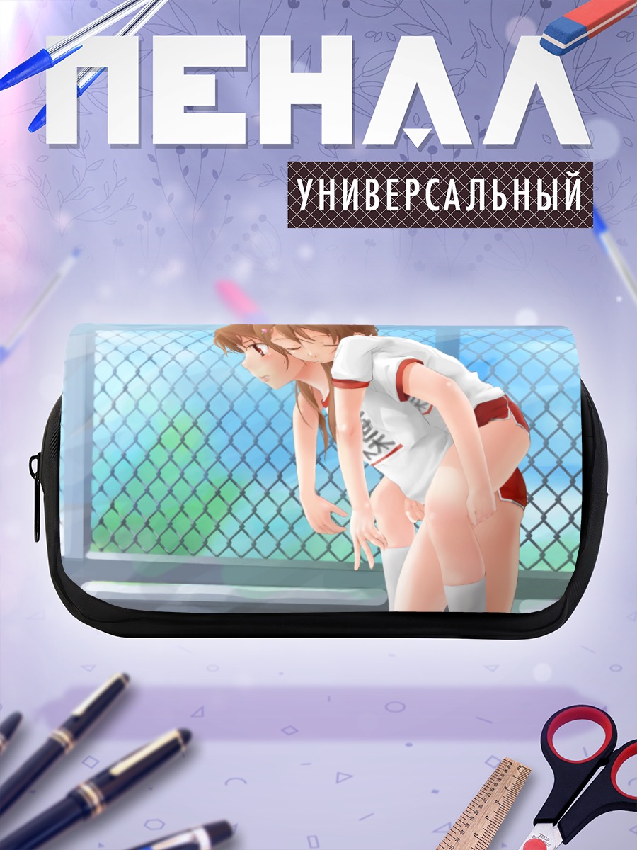 Пенал-косметичка Спортсмен в форме
