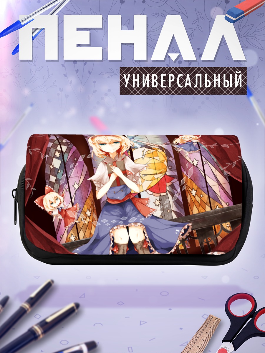 Пенал-косметичка Алиса Маргатройд в витражах