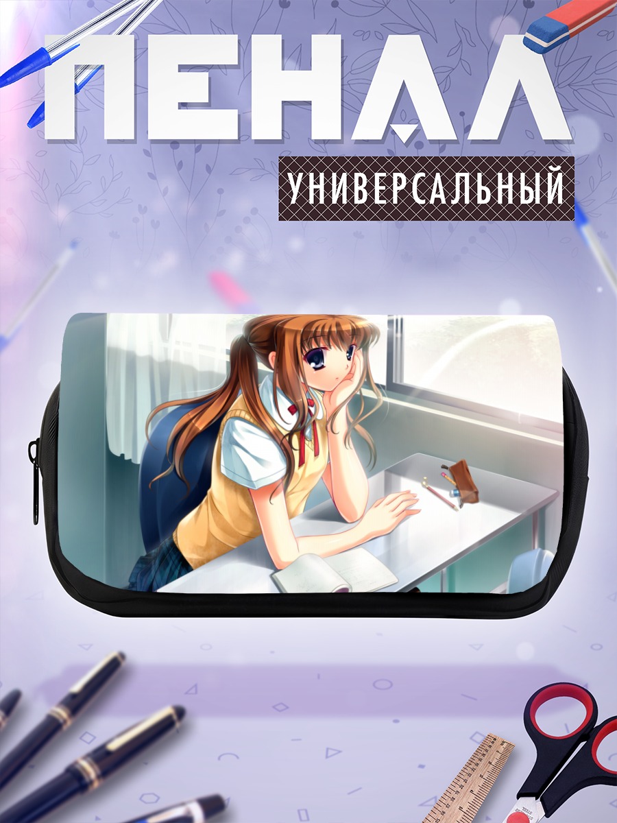 Пенал-косметичка Ами Кураки у окна
