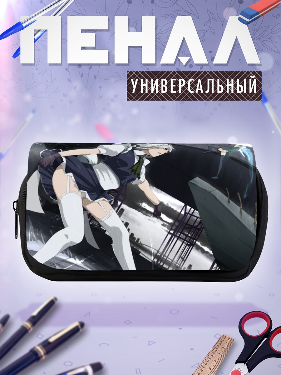 Пенал-косметичка Сакуя Изаёи в бою