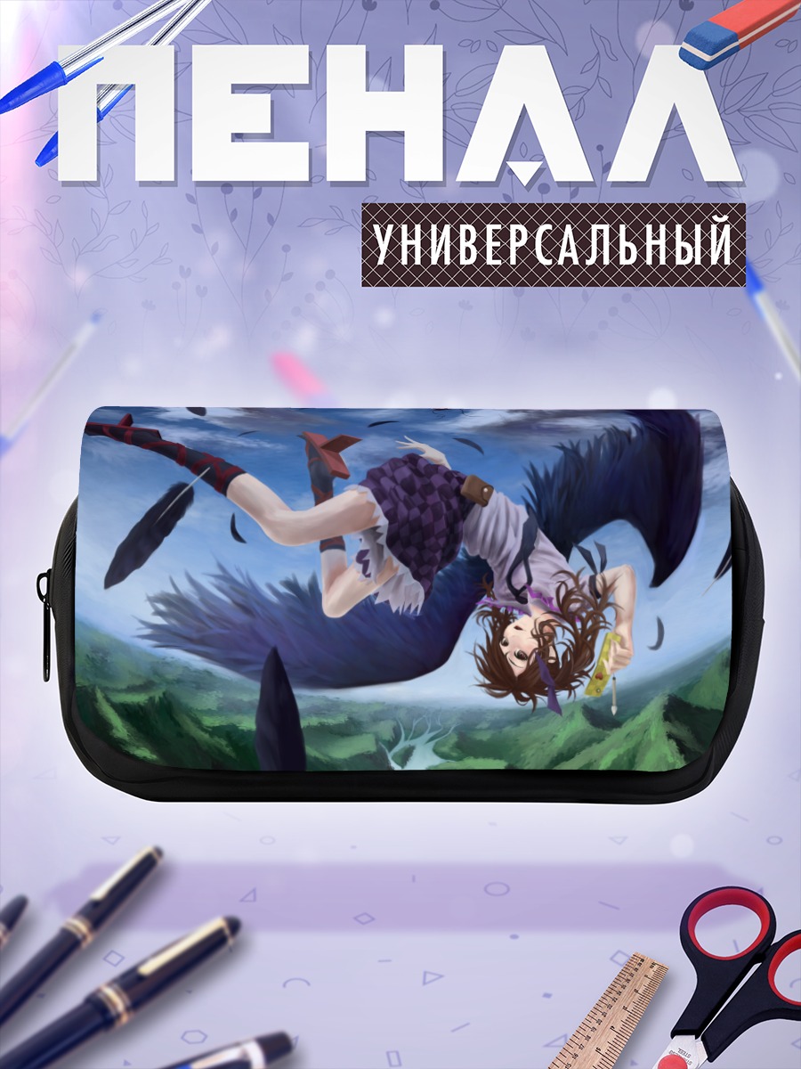 Пенал-косметичка Хататэ Химекайдо в небе