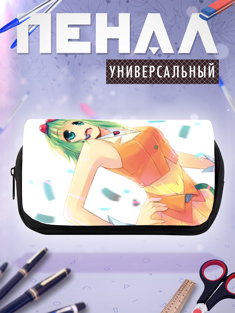 Пенал-косметичка Гуми в оранжевом