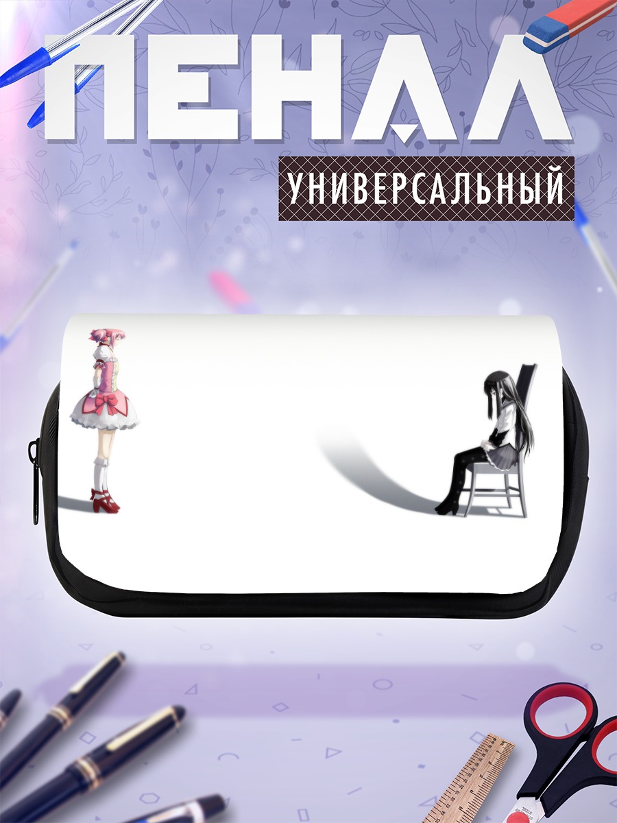 Пенал-косметичка Хомура и Мадока