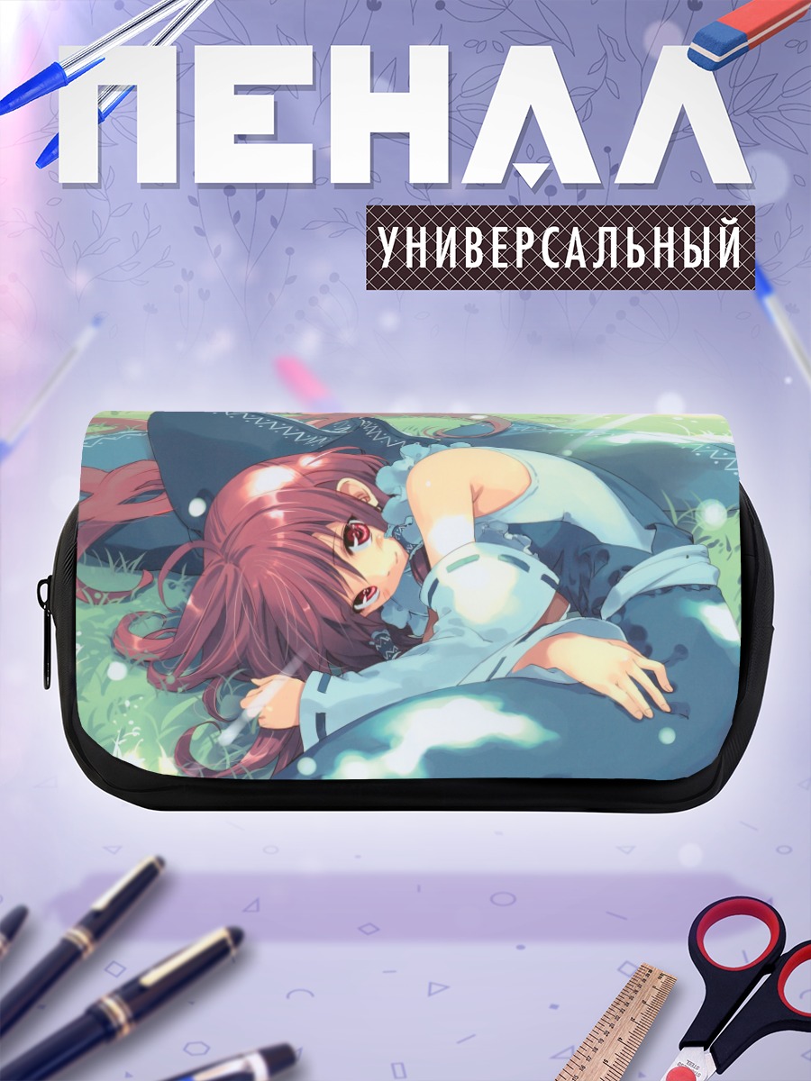 Пенал-косметичка Рейму Хакурей в траве