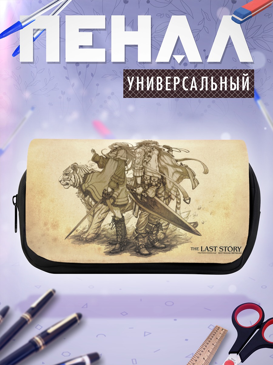 Пенал-косметичка Эзла и Канан