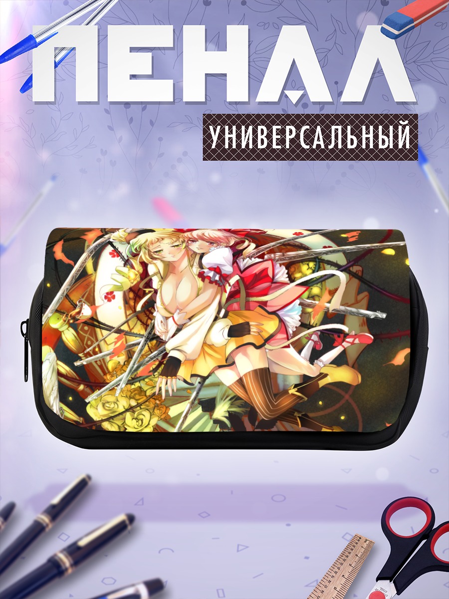 Пенал-косметичка Мадока и Мами