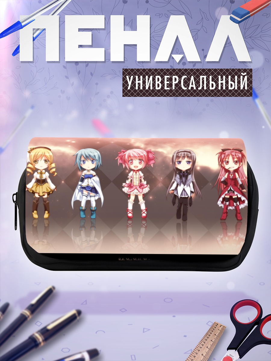Пенал-косметичка Мадока Магика команда
