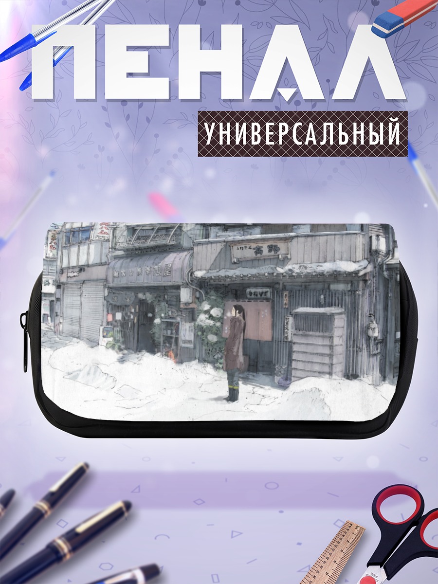 Пенал-косметичка Зимний переулок