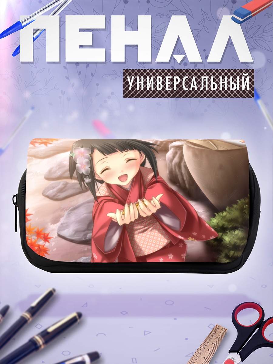 Пенал-косметичка Вака в кимоно