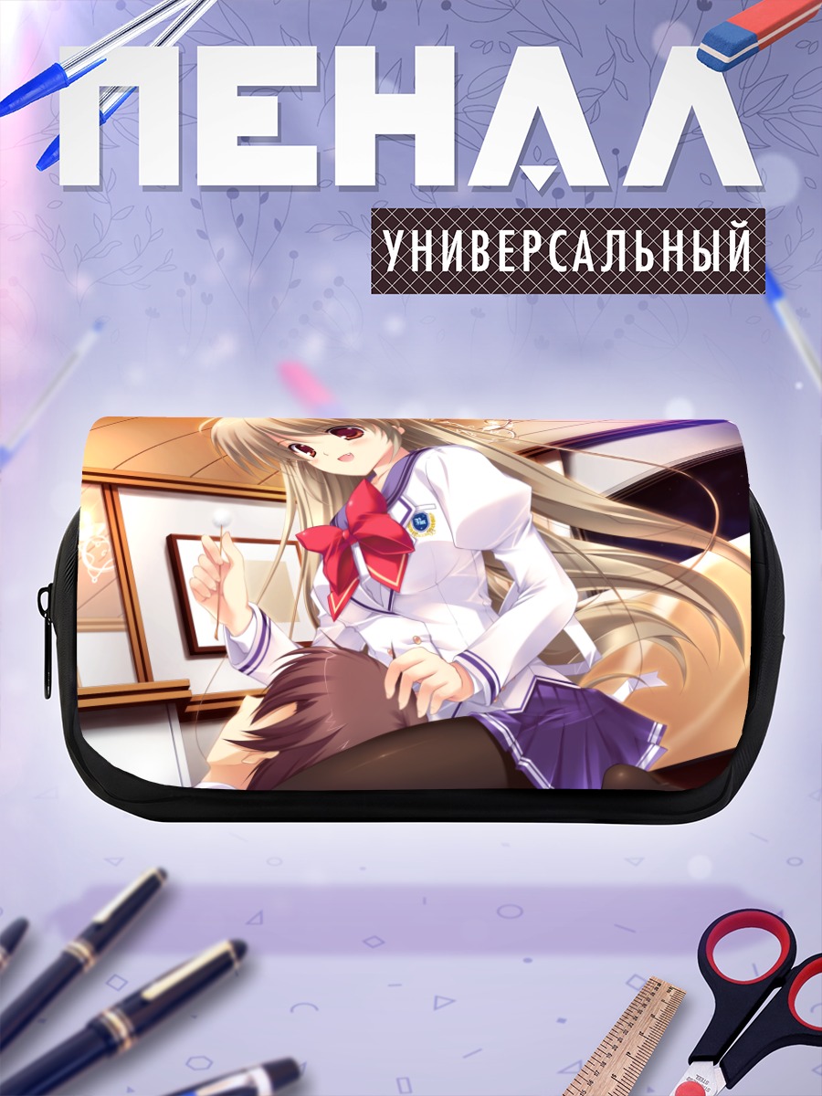 Пенал-косметичка Харука Нанами в школе