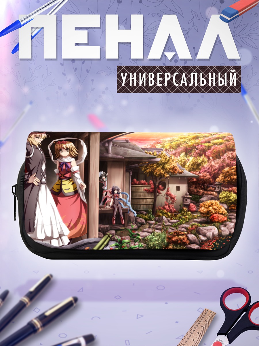 Пенал-косметичка Бякурен Хидзири в саду