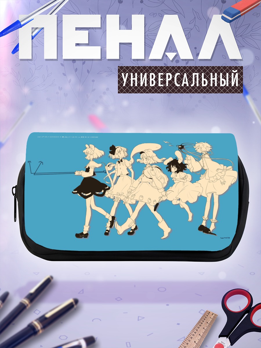Пенал-косметичка Девушки Тохо