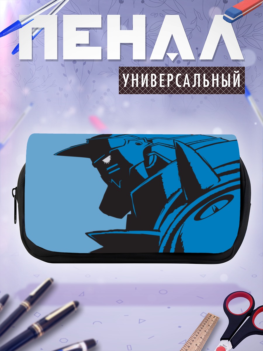 Пенал-косметичка Альфонс Элрик в броне