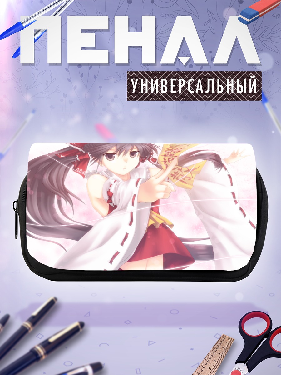 Пенал-косметичка Рейму Хакурей с талисманами