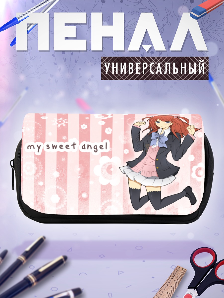Пенал-косметичка Анже Уширомия в школе