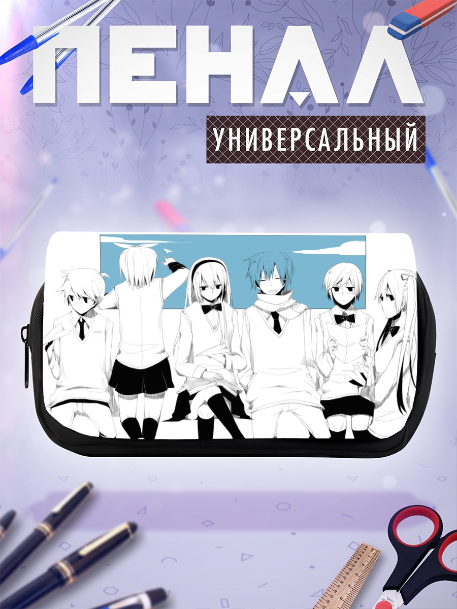 Пенал-косметичка Вокалоиды в сборе