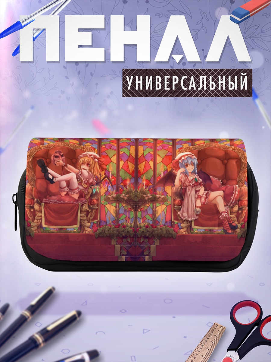 Пенал-косметичка Фландр и Ремилия Скарлет