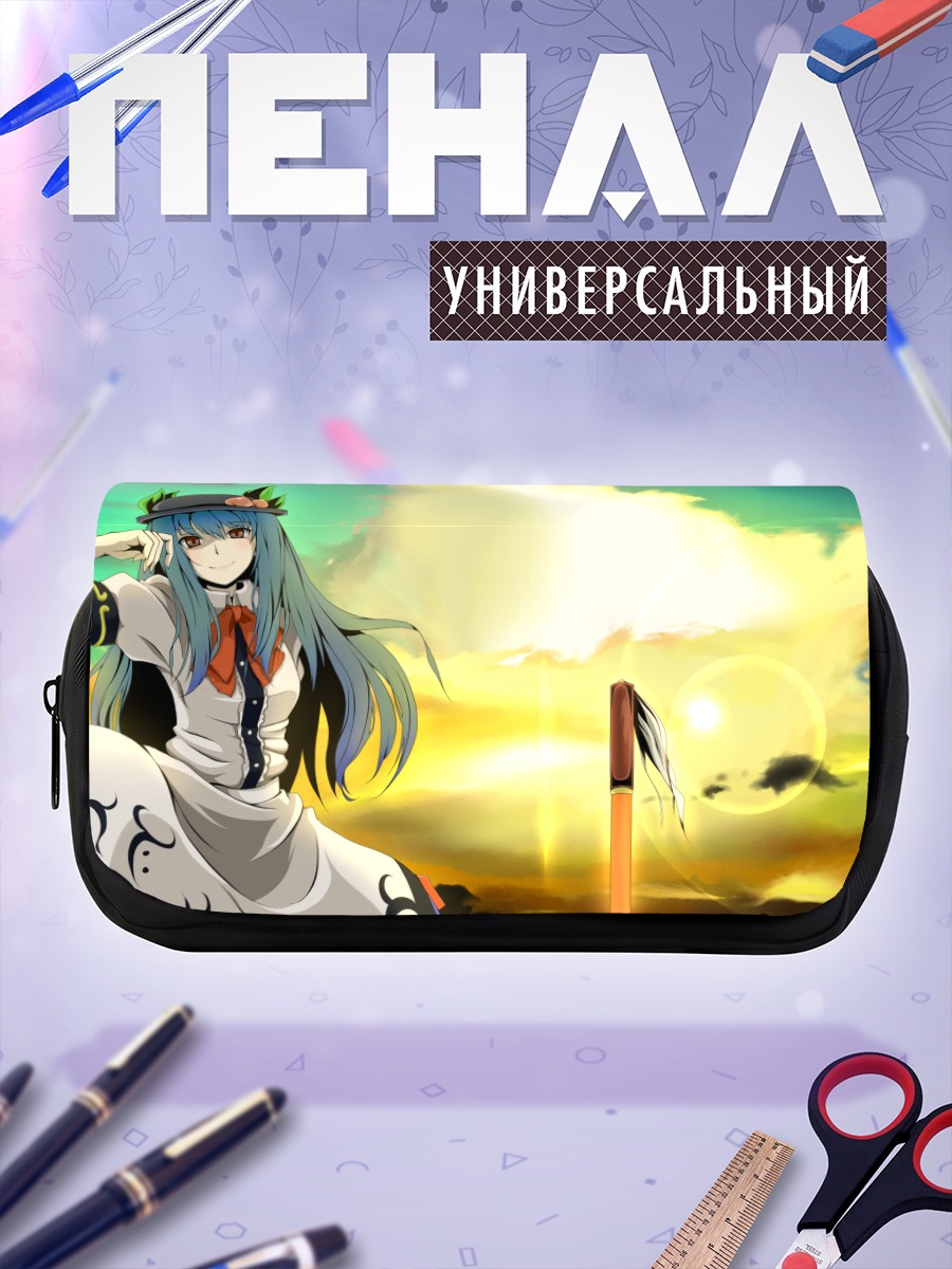 Пенал-косметичка Тенши Хинанави на закате