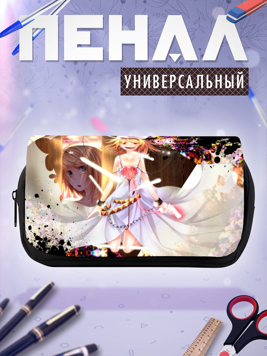 Пенал-косметичка Рин Кагамин в белом