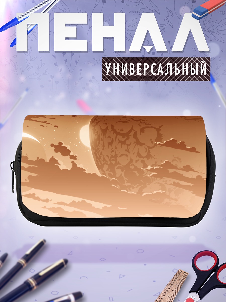 Пенал-косметичка Звездные гонки Обана