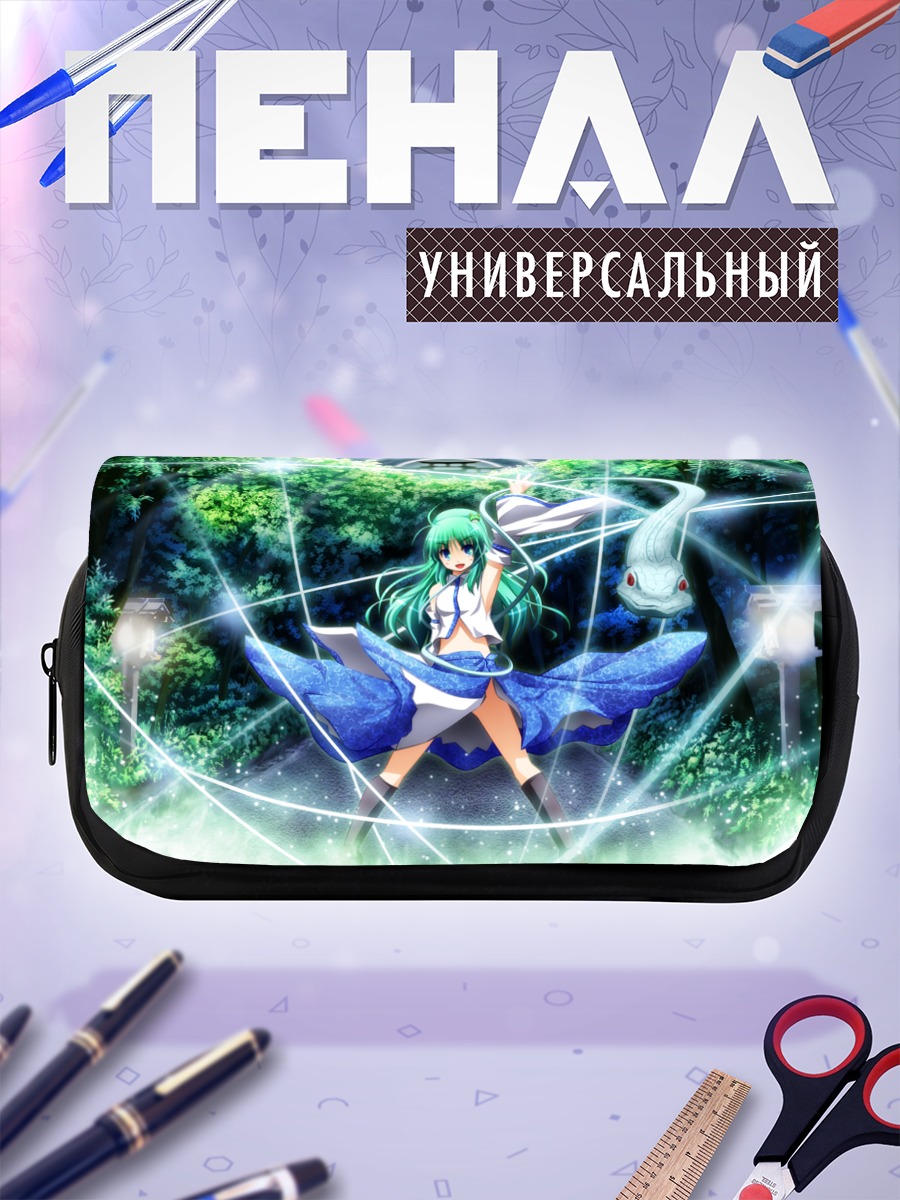 Пенал-косметичка Санаэ Кочия в храме