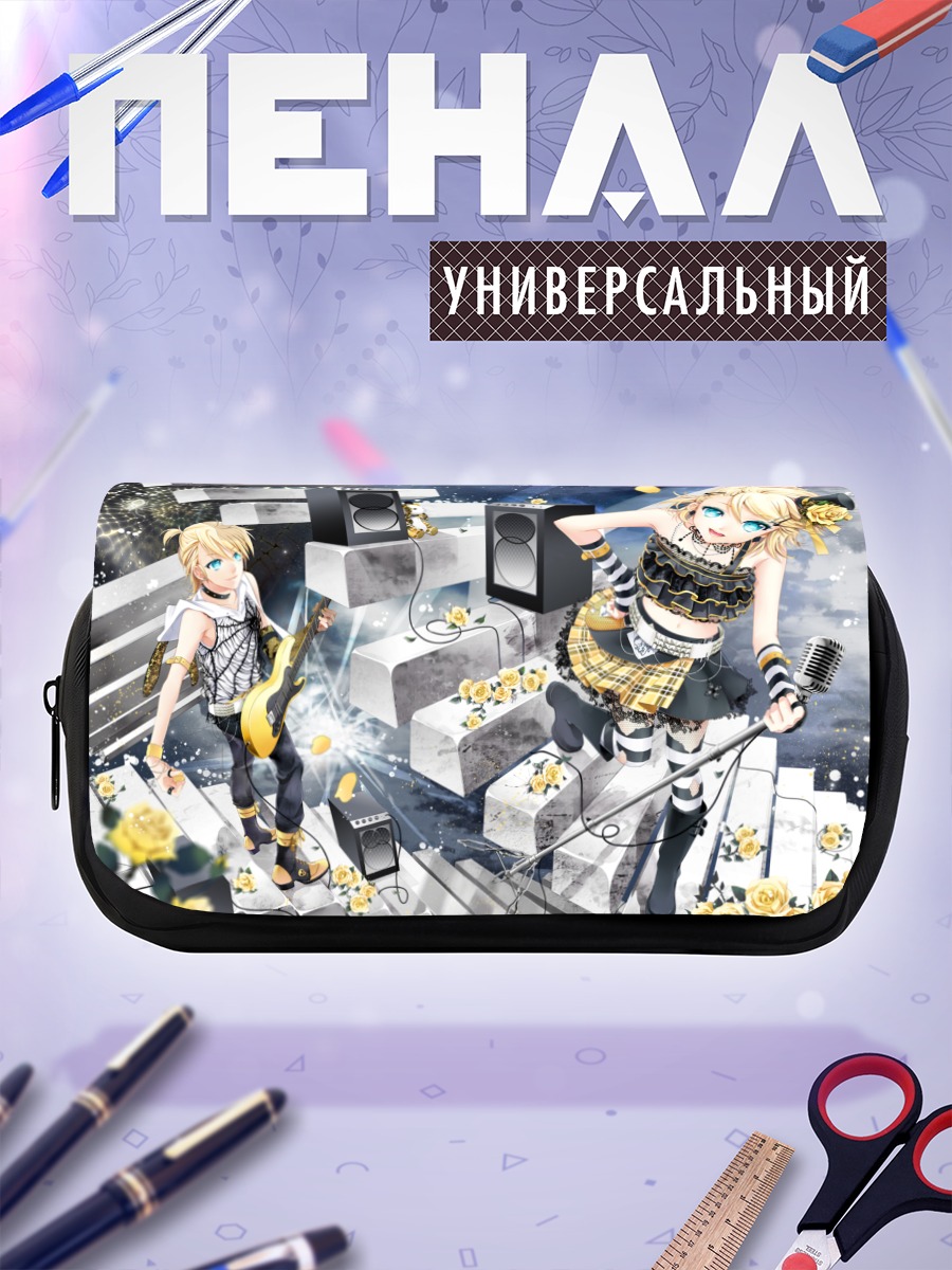 Пенал-косметичка Рин и Лен Кагаминэ
