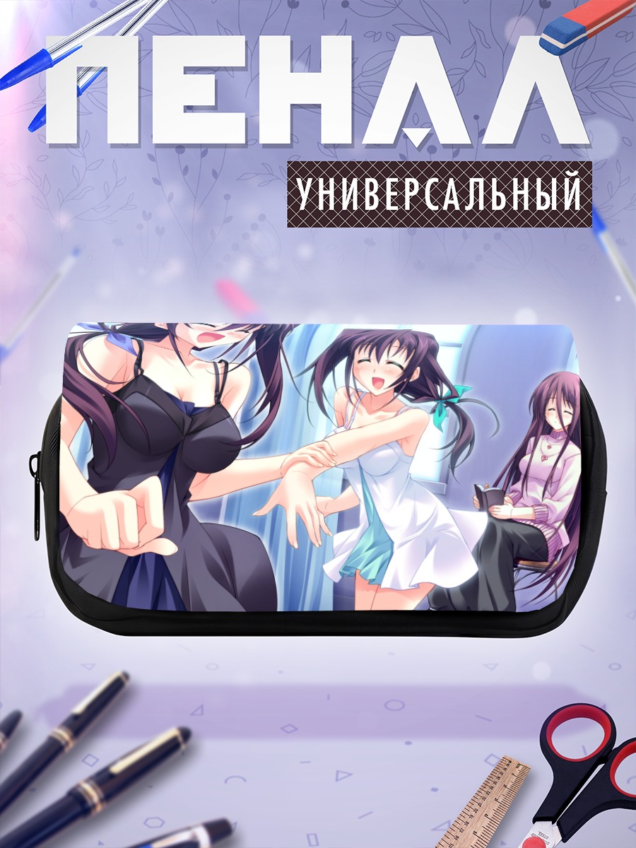 Пенал-косметичка Ури Ханасаки в платье