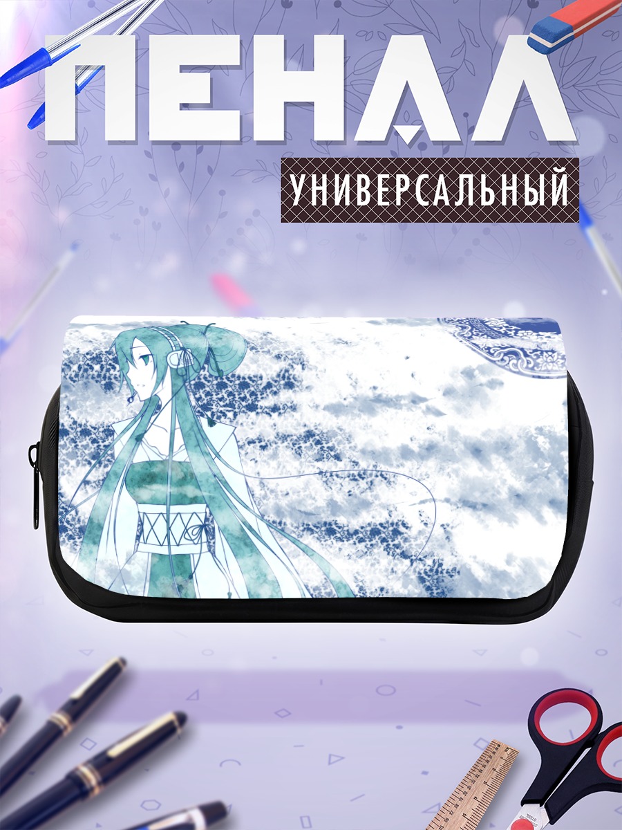 Пенал-косметичка Мику Хацунэ в облаках