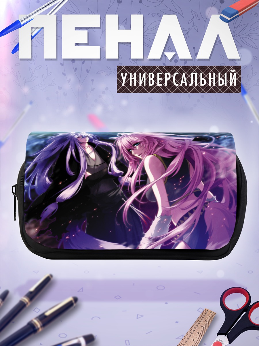 Пенал-косметичка Гакупо и Лука