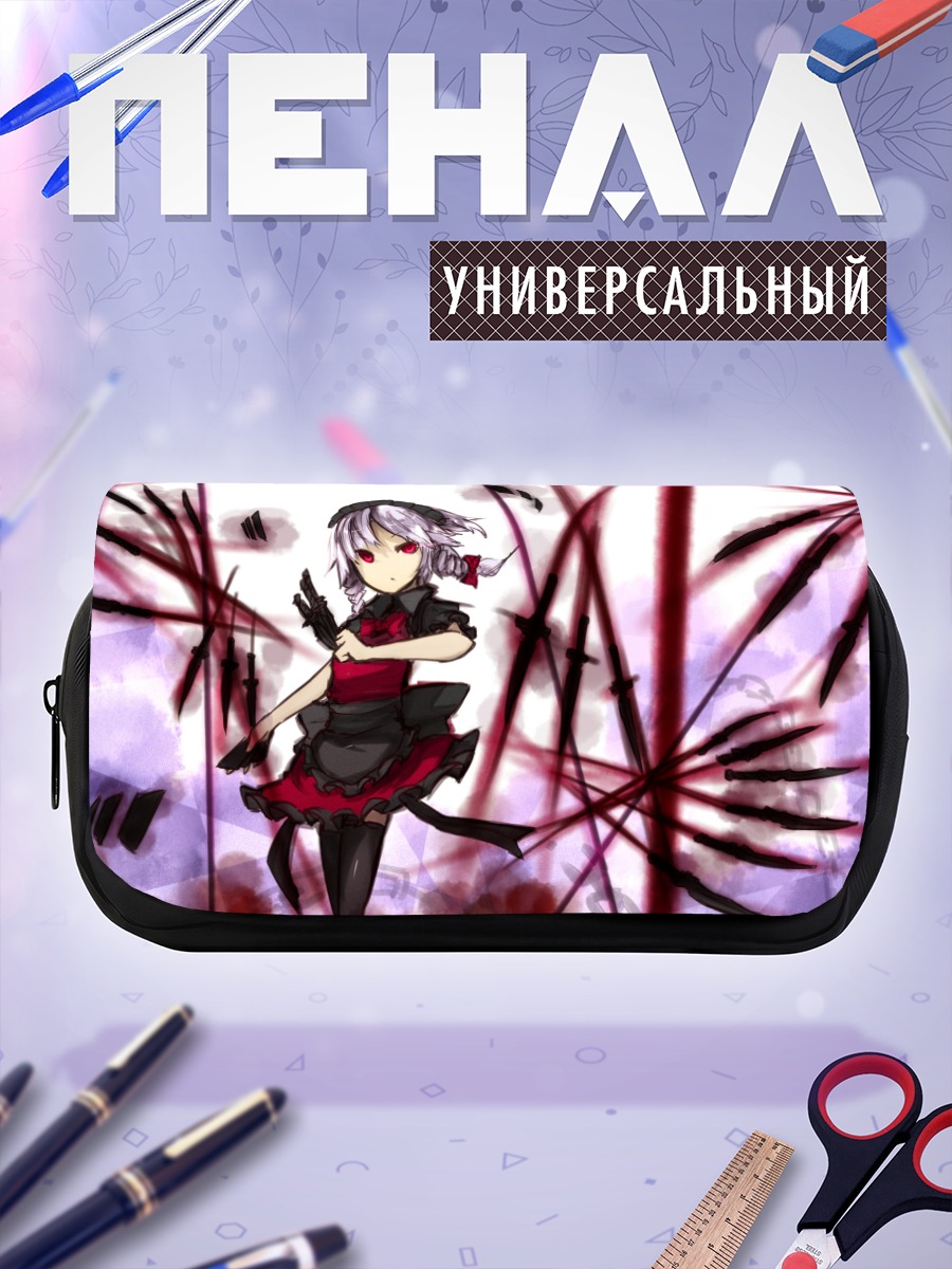 Пенал-косметичка Сакуя Идзаёи в ножах