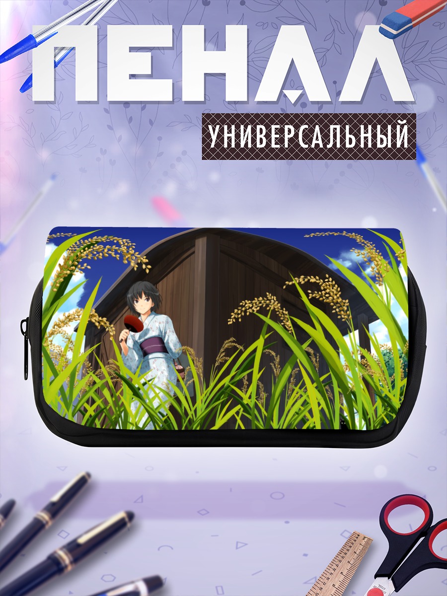 Пенал-косметичка Ай Нанасаки в рисовом поле