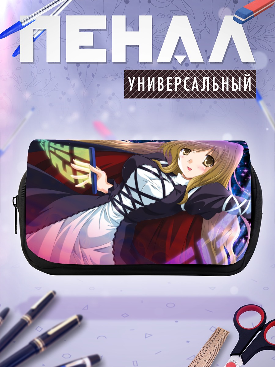 Пенал-косметичка Бякурен Хидзири в платье