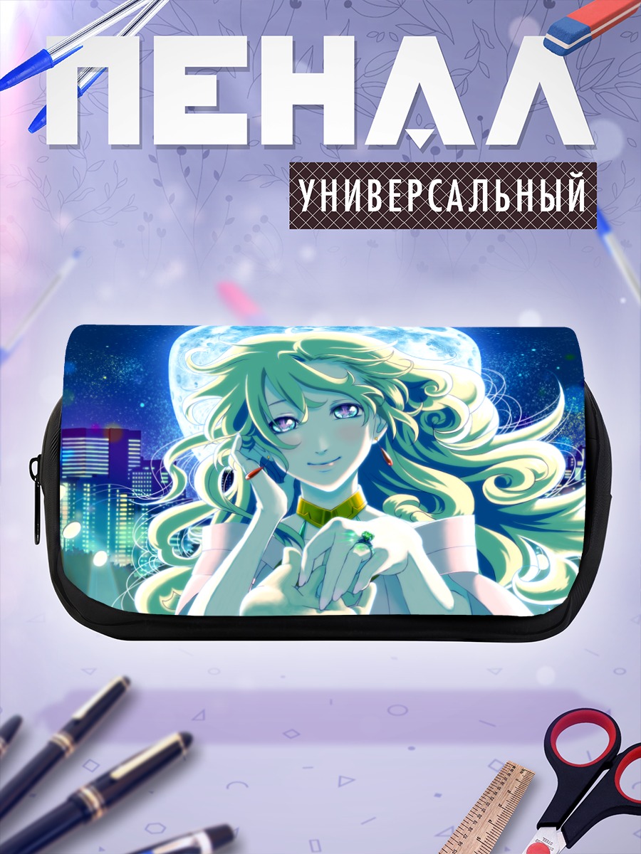 Пенал-косметичка Ниа Теппелин под луной