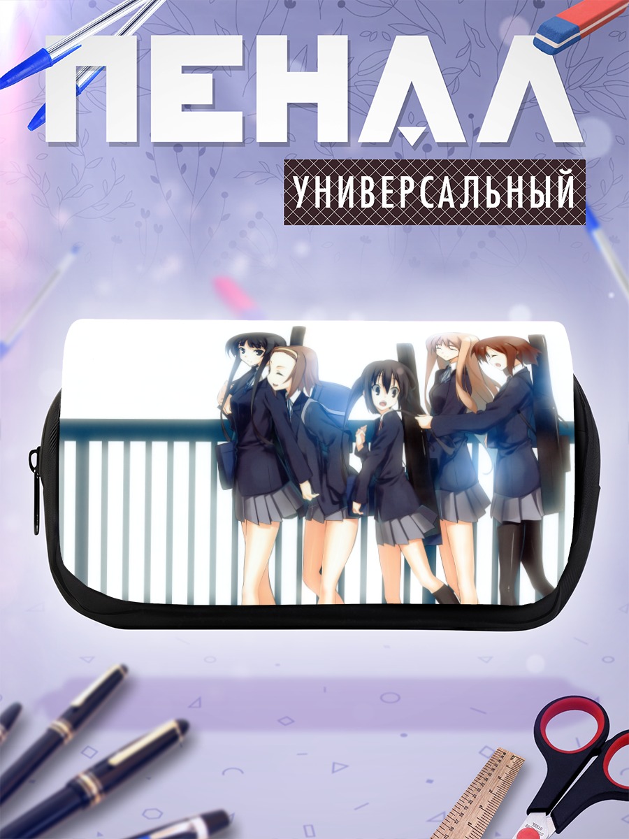 Пенал-косметичка Девушки K-On!